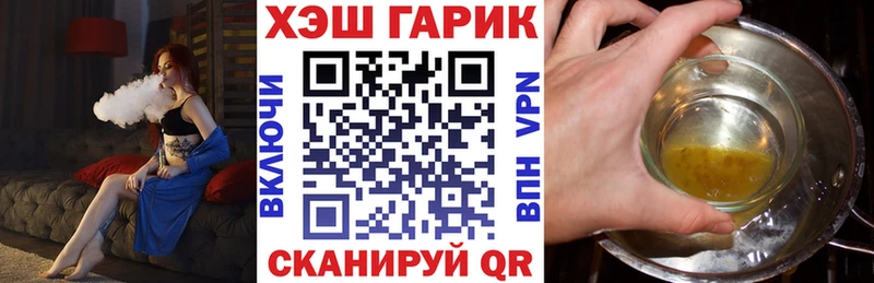 Купить ГАШИШ  Амфетамин  А ПВП  Псилоцибиновые грибы  Мефедрон  COCAIN  Марихуана  Бакал
