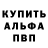 ГЕРОИН VHQ Marsss 809