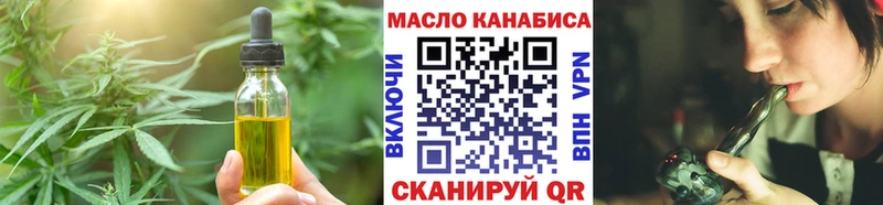 Купить закладки  Бакал  Cannafood марихуана 