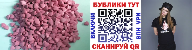 Купить где  Бакал  ЭКСТАЗИ бентли 