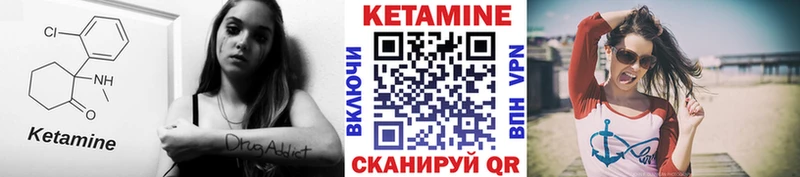 Купить закладки  Бакал  Кетамин ketamine 
