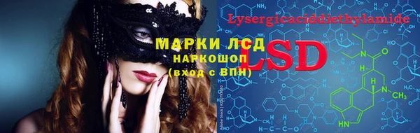 мефедрон Богданович