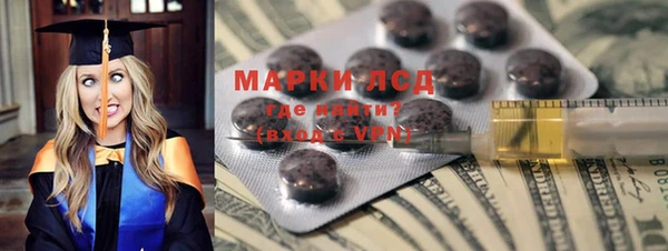 мефедрон Богданович