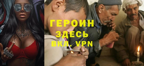 мефедрон Богданович