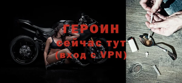 кокаин VHQ Богородицк