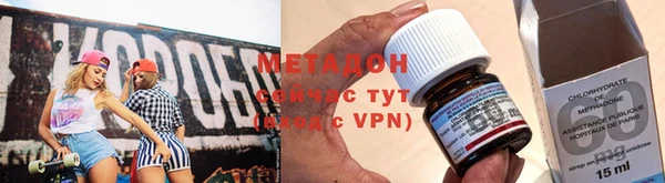 марки lsd Богородск