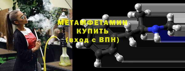 кокаин VHQ Богородицк