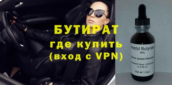 мефедрон Богданович