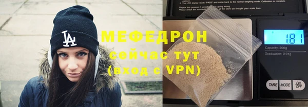 мефедрон Богданович