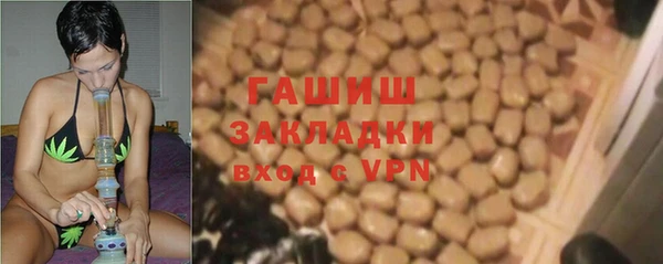 марки lsd Богородск