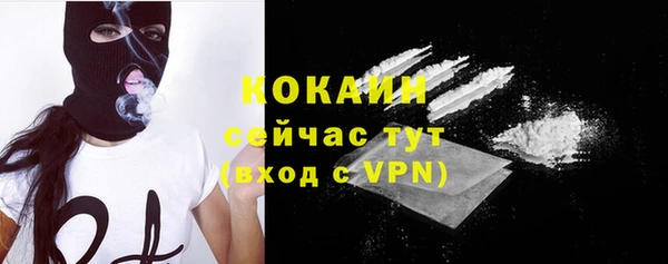 марки lsd Богородск