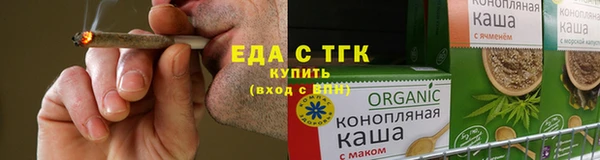 марки lsd Богородск