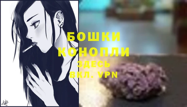 марки lsd Богородск