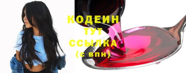 марки lsd Богородск
