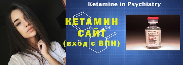 кокаин VHQ Богородицк