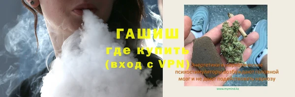 мефедрон Богданович