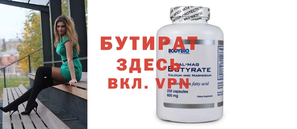 мефедрон Богданович