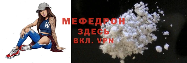 марки lsd Богородск