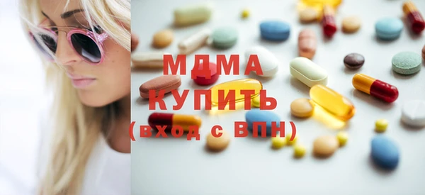 марки lsd Богородск