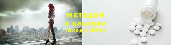 марки lsd Богородск