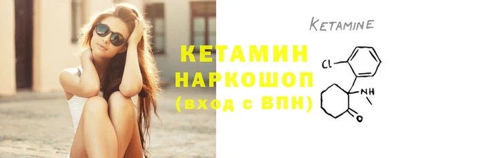 кокаин VHQ Богородицк