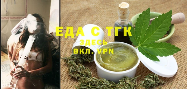 кокаин VHQ Богородицк