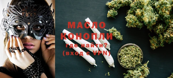 кокаин VHQ Богородицк