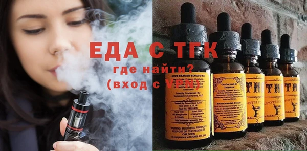 мефедрон Богданович
