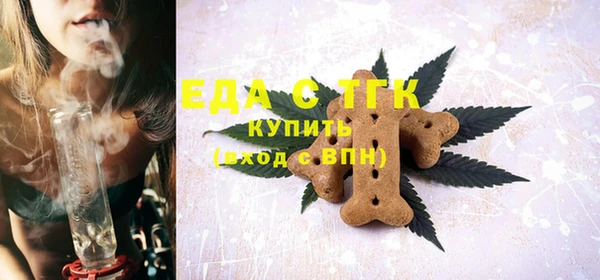 кокаин VHQ Богородицк