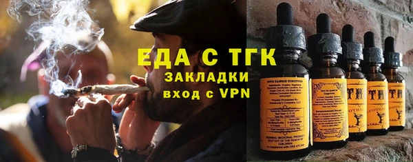 мефедрон Богданович