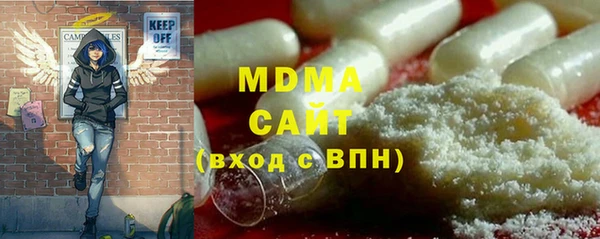 марки nbome Бугульма