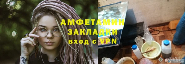 марки lsd Богородск