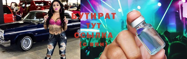 кокаин VHQ Богородицк