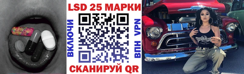 ЛСД экстази кислота  Купить  Бакал 