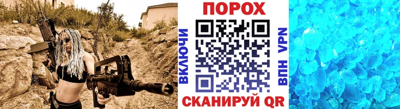 Первитин пудра  Купить закладки  Бакал 
