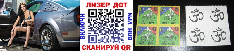 Купить закладки  Бакал  Марки 25I-NBOMe 1,5мг 