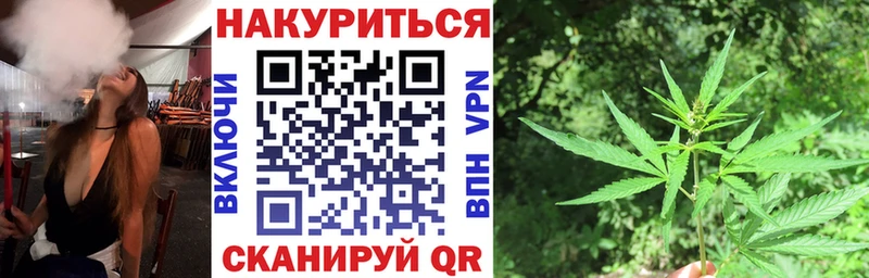 Купить закладки Бакал МАРИХУАНА THC 21%
